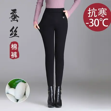 加厚保暖蚕丝棉裤打底裤女冬季2023新款高腰紧身弹力长裤小脚裤子商品大图