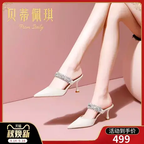 包头半拖鞋女春季新款2023年尖头细跟高跟凉拖鞋子女夏款外穿时尚商品大图