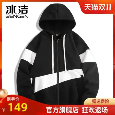 冰洁连帽夹克男2023秋冬季新款开衫卫衣休闲运动时尚百搭上衣KP商品大图