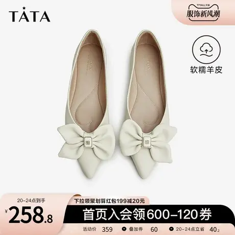 Tata他她蝴蝶结尖头浅口平跟单鞋女羊皮平底鞋2023春新款Y8ZA1AQ3商品大图