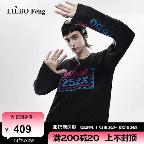 裂帛LIEBOFeng设计师品牌ins高街时髦刺绣圆领宽松慵懒风灰色毛衣商品大图