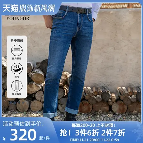 【修身】雅戈尔春秋季男士牛仔裤商务休闲弹力修身运动长裤4720商品大图