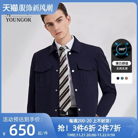 雅戈尔男士夹克春季新款官方商务休闲时尚弹力工装风夹克翻领外套商品大图