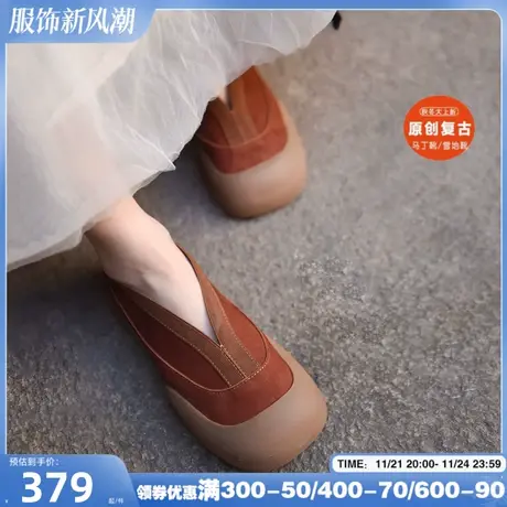 Artmu阿木原创复古真皮休闲鞋一脚蹬女鞋乐福鞋单鞋2025春季新款图片