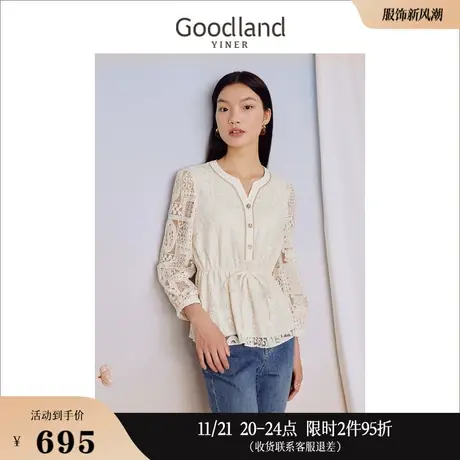 Goodland美地女装2023秋季镂空蕾丝衬衫设计感小V领钉珠上衣商品大图