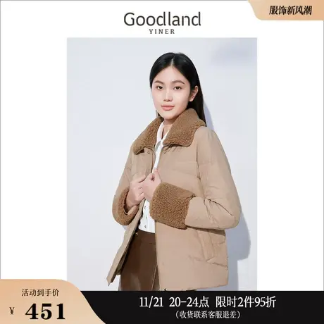 Goodland美地女装冬季轻薄短款羊剪毛领拼接白鸭绒羽绒服高级感商品大图