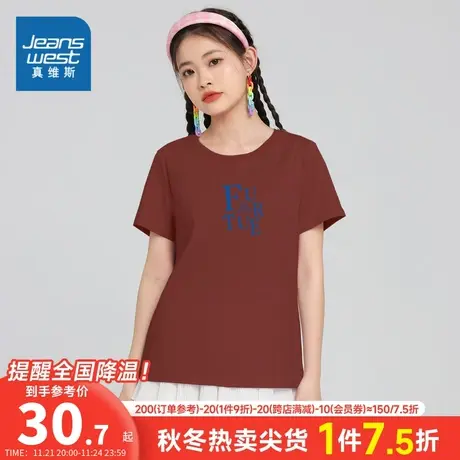 DE真维斯女装2023夏季新款白色纯棉针织上衣时尚印花圆领短袖T恤商品大图