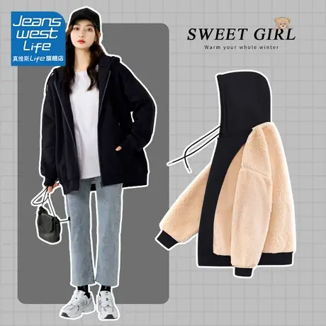 真维斯LIFE黑色羊羔绒卫衣女款2023新款爆款加绒加厚外套女秋冬款图片