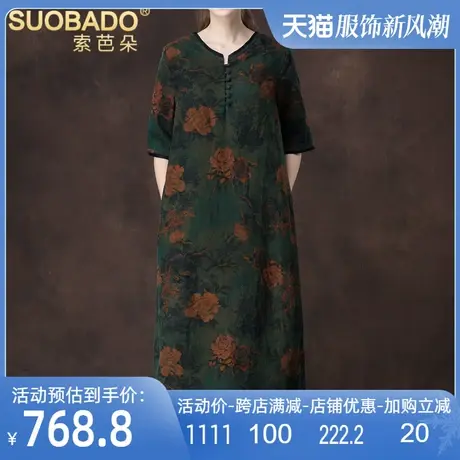 轻奢龟纹香云纱真丝连衣裙2024春夏新款直筒长款莨绸花色桑蚕丝裙图片