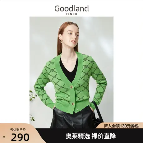 音儿美地女装2023春季新款logo提花爱情鸟绿深领口针织衫开衫图片