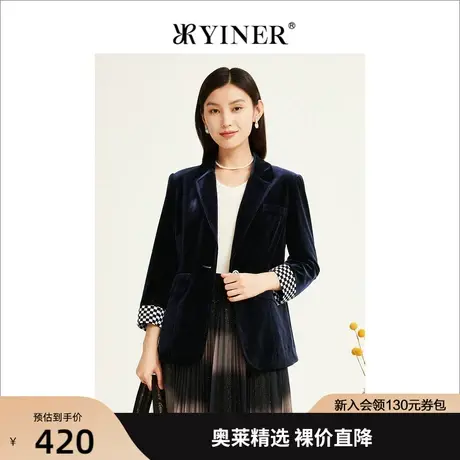 YINER音儿专柜女装2022秋季新款格子金丝绒西装外套商品大图