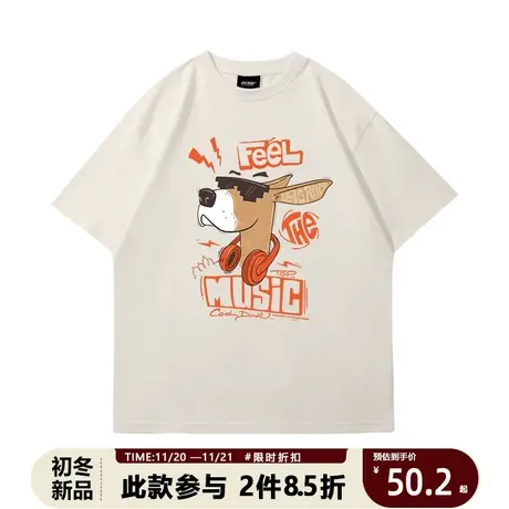 oversize宽松小众短袖T恤复古美式chic狗狗杏色大码上衣男夏季潮商品大图