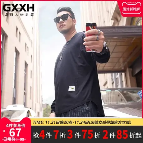 GxxH大码男装潮牌 胖子长袖T恤加肥加大宽松个性纯色套头胖子上衣商品大图