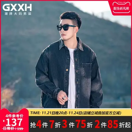 GxxH大码男装 春季潮流男士加肥加大翻领宽松百搭牛仔夹克外套商品大图