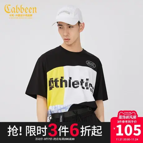Cabbeen卡宾休闲圆领短袖T恤潮流不规则印花H图片