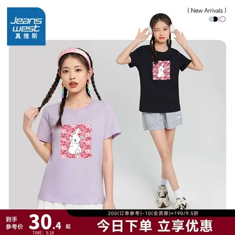 DE真维斯女装 2023夏季新款休闲时尚圆领上衣纯棉动物印花短袖T恤商品大图