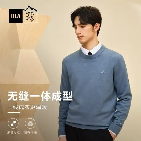 HLA/海澜之家循迹山不在高针织衫23秋季新款含羊毛宽松黑色毛衣男图片