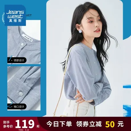 JY真维斯衬衣女装春秋季宽松长袖衬衫穿搭休闲基础纯色上衣女衣服商品大图