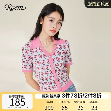 ROEM甜酷风甜辣少女毛针织衫2023春夏新款短袖爱心polo领上衣图片