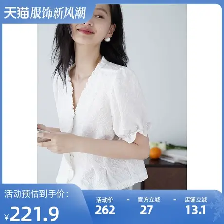 嘉茱莉2023夏季新款小众v领法式衬衫女泡泡袖上衣独特别致小上衣图片