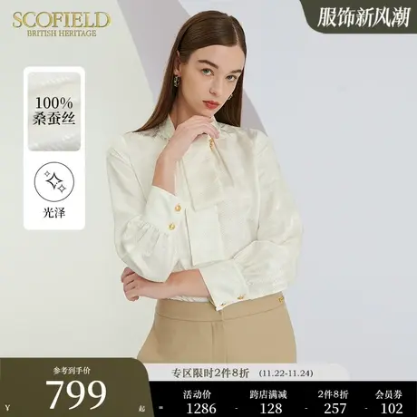 【甄选真丝】Scofield女秋季新品通勤优雅真丝飘带舒适衬衫白衬衫商品大图
