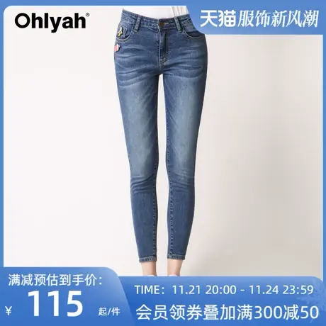 Ohlyah品牌2022韩版夏季新款修身显瘦九分牛仔裤女贴身小脚铅笔裤图片