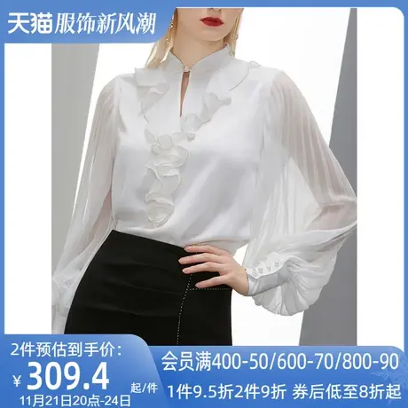 AUI白色荷叶边灯笼长袖衬衫女春2024新款立领设计感小众雪纺上衣图片