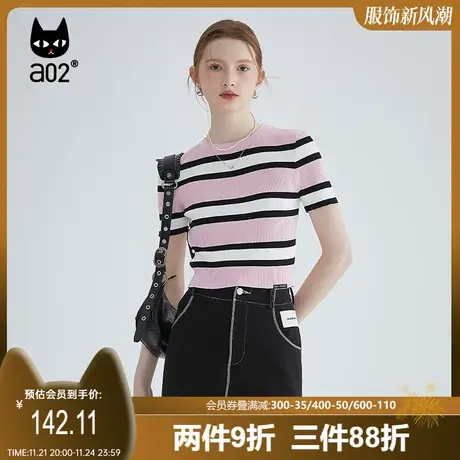 【香草】a02撞色条纹针织短袖2023夏季新品圆领T恤修身显瘦上衣女图片