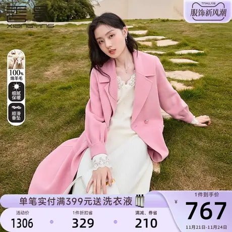 香影双面呢大衣女2023秋冬新款100%纯羊毛粉色呢子中长款毛呢外套图片