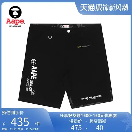 Aape男装春夏撞色字母印花猿颜徽章迷彩拼接休闲短裤6620XXE商品大图