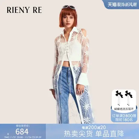 RIENYRE蕾丝衬衫女2023夏季新款设计感小众长款衬衫时尚气质上衣商品大图