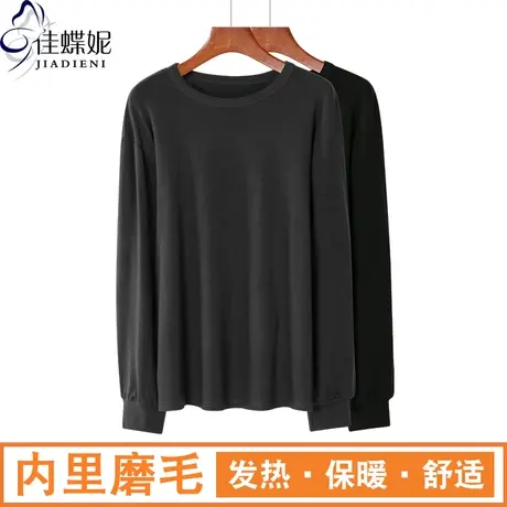 秋冬新款韩版圆领宽松大码纯色内里磨毛卫衣长袖体恤上衣女打底衫图片