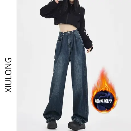 高腰加绒阔腿牛仔裤女秋冬2023年新款直筒宽松显瘦设计感拖地裤子图片