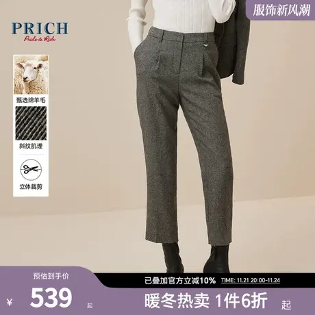 【绵羊毛】PRICH冬新款斜纹肌理修身显瘦通勤烟管西装长裤女商品大图