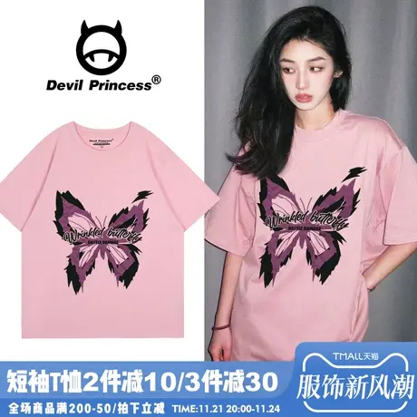 甜酷风高街超火蝴蝶印花粉色短袖女t恤下衣失踪宽松韩版纯棉上衣商品大图