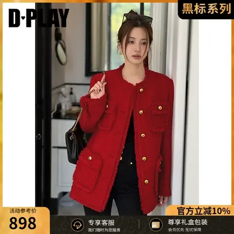 DPLAY【黑标】2023冬小香风红色重工手工拉毛流苏设计粗花呢外套图片