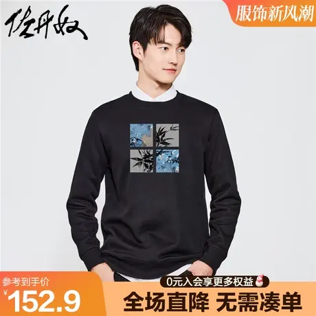 佐丹奴卫衣男春季新款加绒国潮风印花圆领套头抓绒上衣男91093220图片