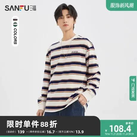 三福2023冬男士英文绣花横条纹长T恤 休闲宽松圆领上衣男477113商品大图