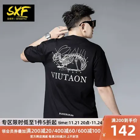 SXF圣希梵男士t恤 2023新款纯棉体恤上衣 潮牌印花兔子宽松短袖男商品大图