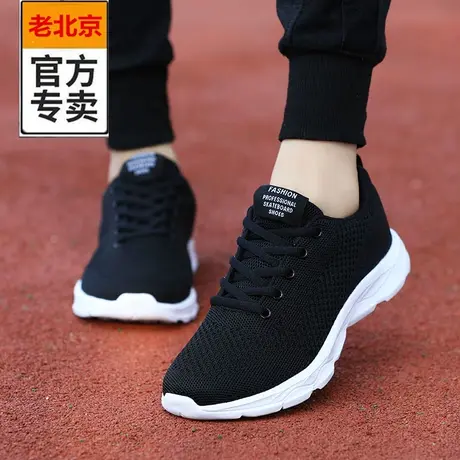 老北京布鞋女秋冬大码飞织运动鞋软底轻便中老年健步鞋妈妈旅游鞋商品大图