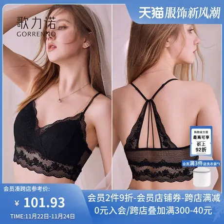交叉美背内衣女夏季黑色新款爆款吊带蕾丝小胸聚拢背心一体文胸罩商品大图