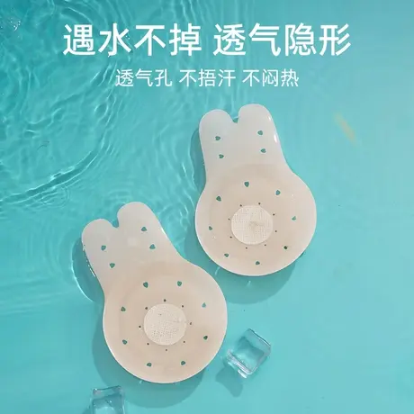 硅胶提拉胸贴女夏季透气隐形大胸乳贴防下垂聚拢上托防凸点乳头贴商品大图