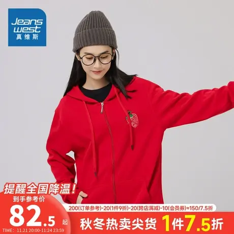 LE真维斯女装卫衣外套 运动休闲宽松连帽设计感潮流红色女款上衣图片