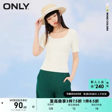 ONLY奥莱夏季短款时尚百搭修身纯色短袖针织衫女商品大图