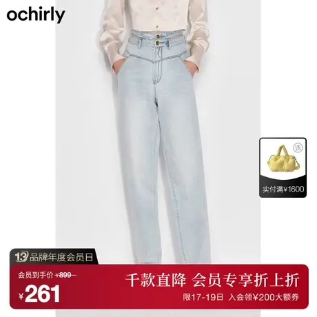 【首降】欧时力新款春装挖空设计感显瘦休闲高腰直筒牛仔长裤女商品大图