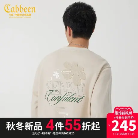 卡宾男装 340G重磅卫衣2023秋新款花卉刺绣套头上衣宽松潮流字母H商品大图