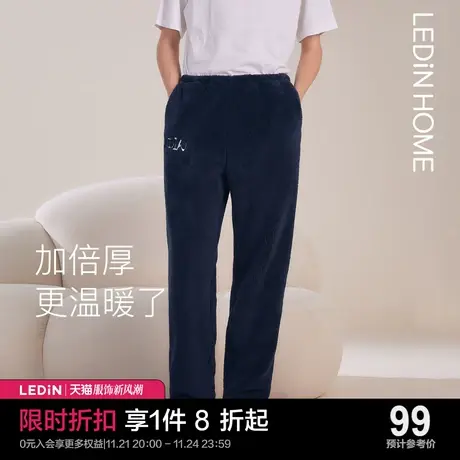 乐町男士睡裤加绒加厚珊瑚绒长裤秋冬款收口家居服裤大码冬季居家图片