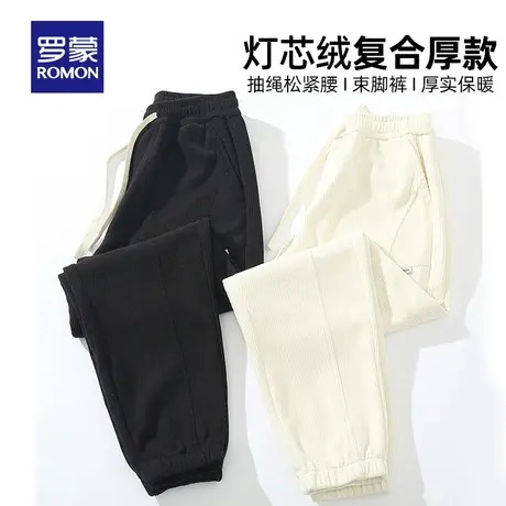 【灯芯绒】罗蒙男士加厚休闲裤2023秋冬新款青年直筒裤保暖长裤子图片