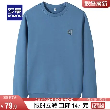 罗蒙男士潮流百搭圆领印花卫衣2024春季新款时尚休闲长袖薄款上衣图片