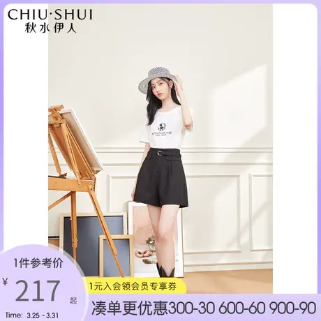 秋水伊人短裤2022新款春秋装宽松百搭少女上班通勤阔腿高腰A字裤图片